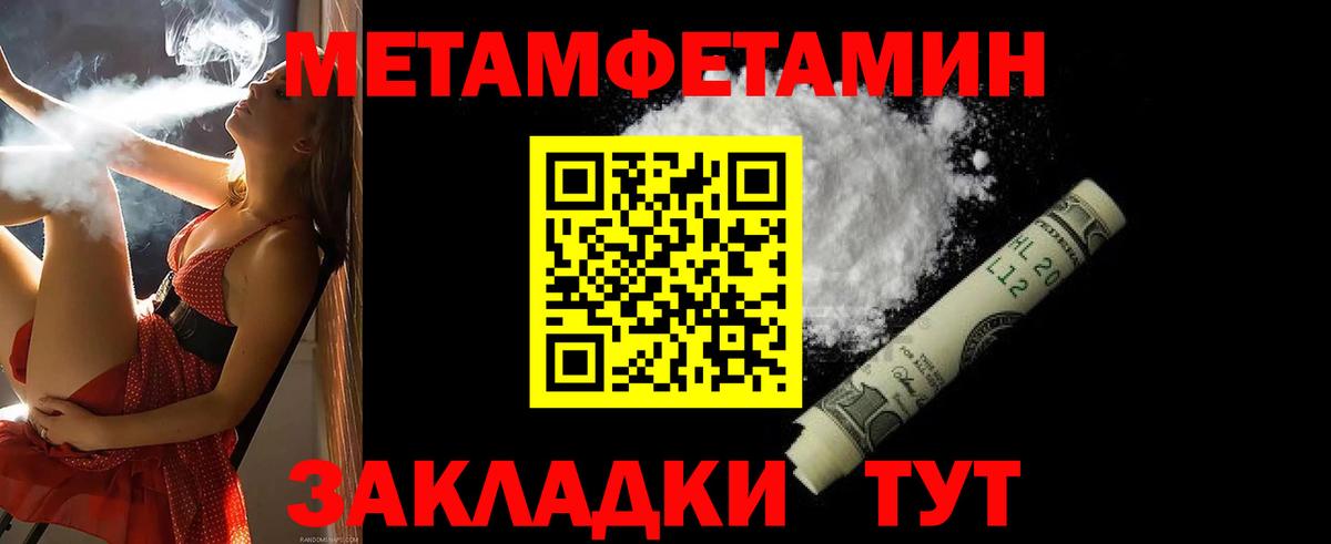 АМФЕТАМИН  Amphetamine VHQ  Вход с VPN  Аргун 