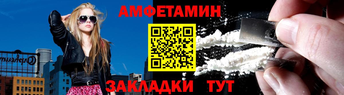 Amphetamine 97% Аргун