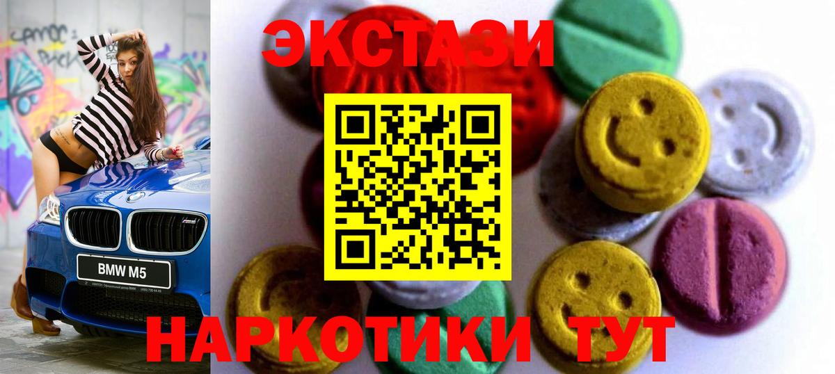 Ecstasy DUBAI Аргун