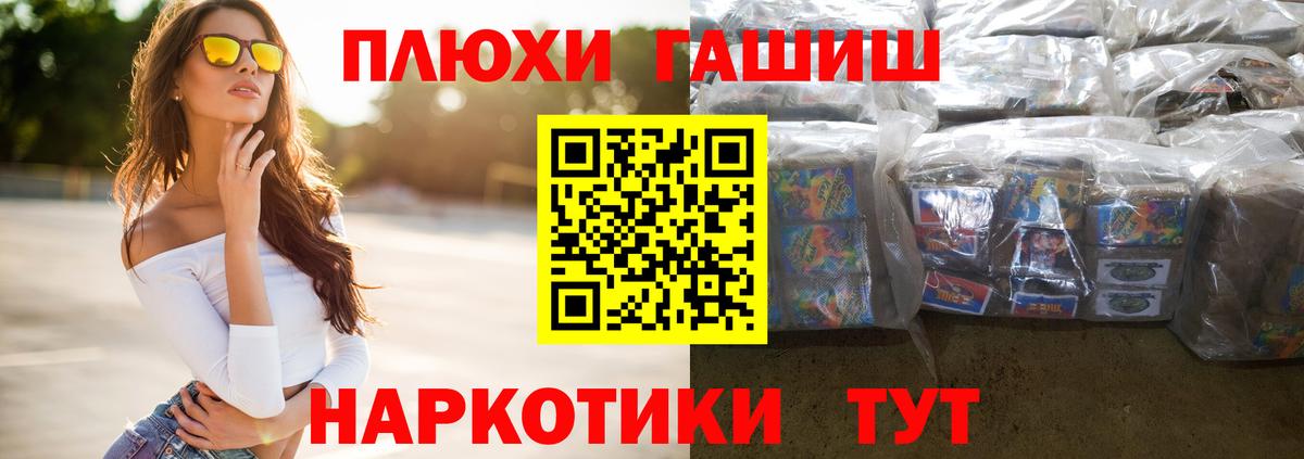 ГАШ VHQ Аргун