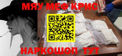 mdpv Шелехов