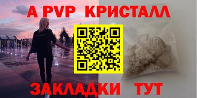 соль ск Шахты
