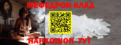 mdpv Шелехов