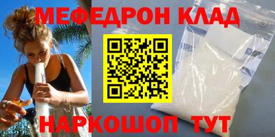 бошки Шебекино