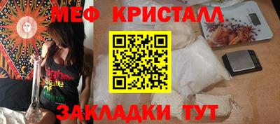 бошки Шебекино