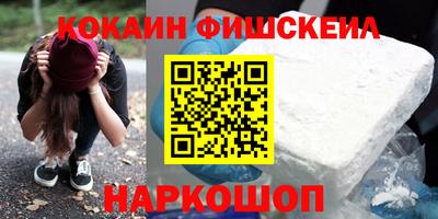 соль ск Шахты
