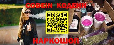 бошки Шебекино