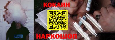 соль ск Шахты
