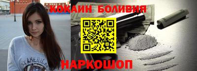 соль ск Шахты