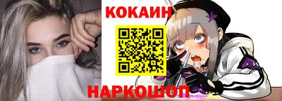 mdpv Шелехов