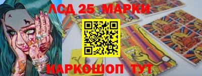 бошки Шебекино