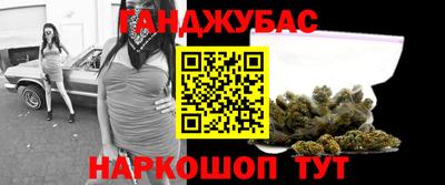 бошки Шебекино