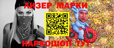 соль ск Шахты