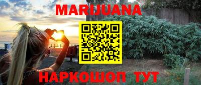 бошки Шебекино