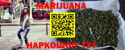 бошки Шебекино