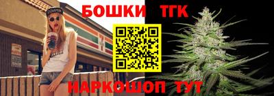 mdpv Шелехов