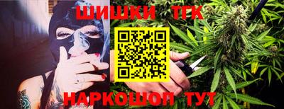 соль ск Шахты