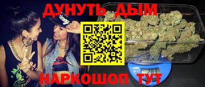 бошки Шебекино
