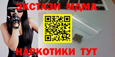 mdpv Шелехов