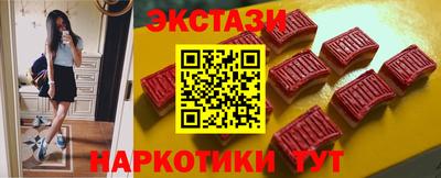 соль ск Шахты