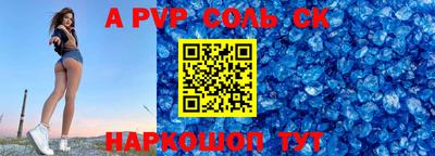 mdpv Шелехов