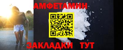 соль ск Шахты