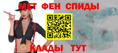 бошки Шебекино