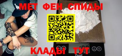 соль ск Шахты