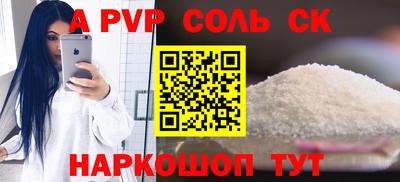 mdpv Шелехов