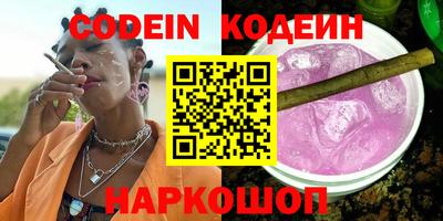 бошки Шебекино