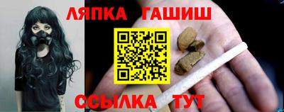 соль ск Шахты