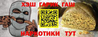 бошки Шебекино