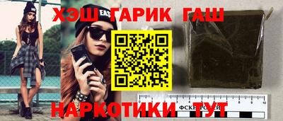 соль ск Шахты