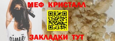 mdpv Шелехов