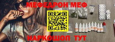 mdpv Шелехов