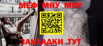 mdpv Шелехов