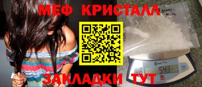 mdpv Шелехов