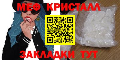 бошки Шебекино