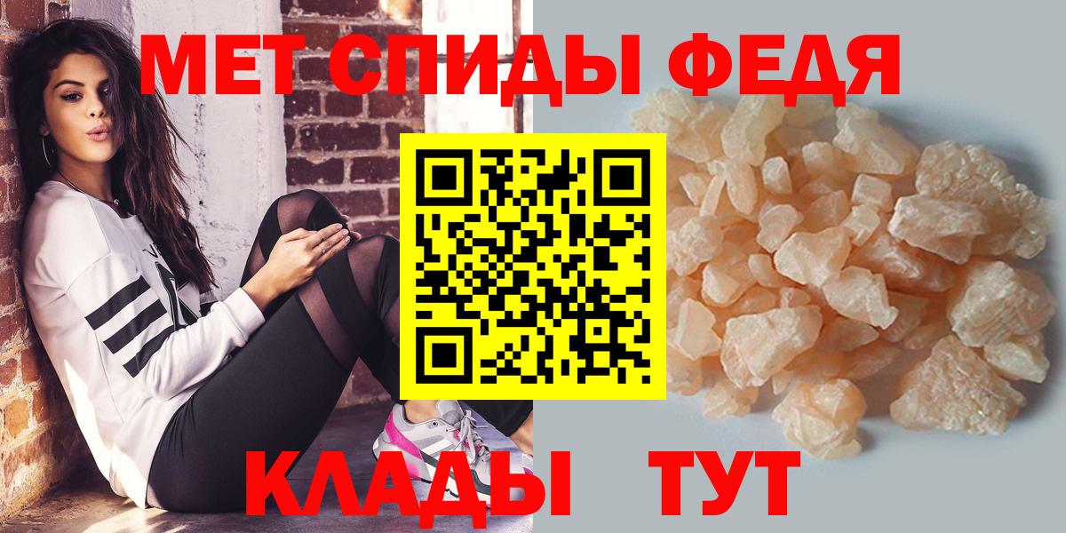 МЕТАМФЕТАМИН витя  Первитин  Вход с VPN  Аргун  МЕТАМФЕТАМИН витя 