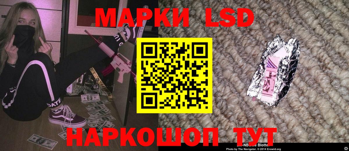 Марки N-bome  Наркотические марки 1,5мг  Вход с VPN  Аргун 