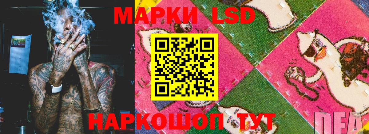 Наркотические марки 1,8мг Аргун